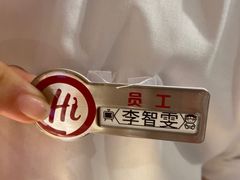 -海底捞火锅(百利广场店)