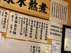 -老龙亭拉面店
