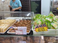 -闻酥园(大慈寺店)