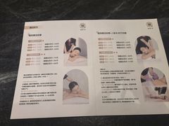 -泰合玺·精油疗愈SPA(南京光环花园城店)