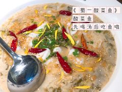 -YUOZUO渝作·川渝冒肚(崂山店)