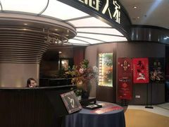-上海人家花樣年华(中山公园店)