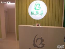 -香榭丽舍·海菲秀·皮肤管理痘敏肌修护