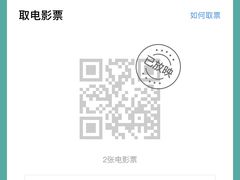 -苏宁影城
