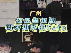 -JPG coffee(广州体育西店)