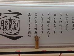 -西北杂粮筐手工面凉皮(来福士店)