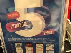 -鼎泰丰(国金店)