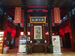 店内环境-方回春堂(拱宸桥店)