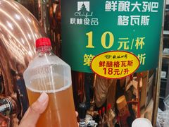-秋林食品(秋林公司店)