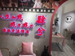 -肆兮眼镜·蔡司·徕卡战略合作店(大坪店)