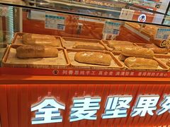 -大连商场