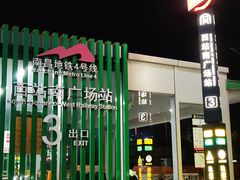 -南昌西站
