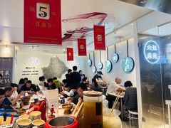 -成都你六姐·牛肉冒菜·麻辣香锅(长泰广场店)