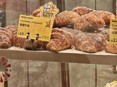 -PAPER STONE BAKERY(天环店)