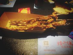 -蛙小侠(珠海华发商都店)