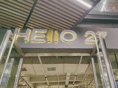 -HELLO 27 意面·沙拉·帕尼尼