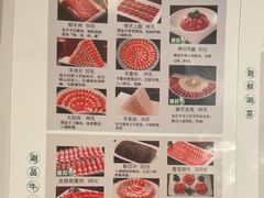 -南门涮肉(上海二店)