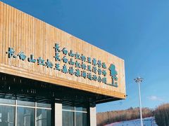 -长白山红松王滑雪场