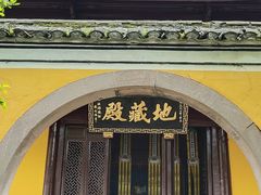 -阿育王寺