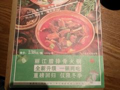 -云海肴·汽锅鸡·云南菜(天山百盛优客店)