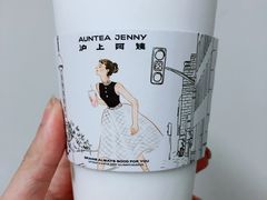 生打椰嗦嗦乐-沪上阿姨鲜果茶(华新大街店)