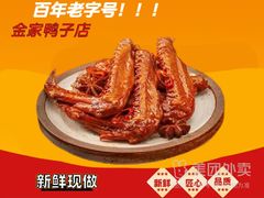 -许阿姨糕团店(南京总店)