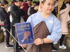 -迪士尼火鸡腿
