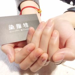 -染指坊日式美甲美睫设计中心