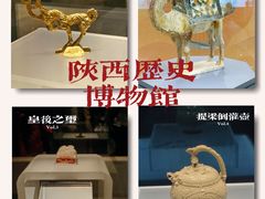 -陕西历史博物馆