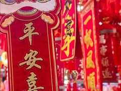 -西北轻工批发市场