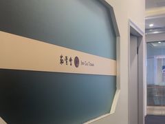 -筋骨堂热敷推拿按摩(九方购物广场店)