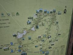 -峄山风景名胜区