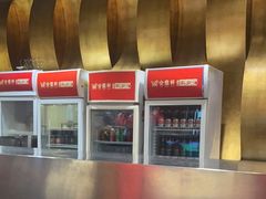 -金鼎轩(亚运村店)