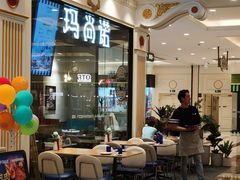 -比萨玛尚诺(月星环球港店)
