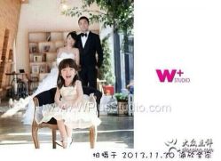 点击看大图 android_upload_pic-WPlus明星肖像亲子全家福摄影