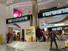 -中影国际影城(印力中心CINITY店)