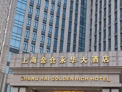 -世华轩餐厅(金仓永华大酒店)