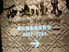 -朗丽兹自助餐厅