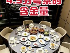 -三利音·东方司宴(外滩店)