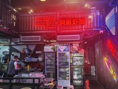-二钳洞庭虾蟹·江湖菜(成都鹭岛店)