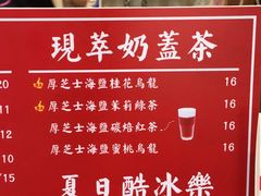 -美芝莲(东方宝泰店)
