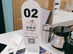 -苏晓玥·江南小吃(深圳北站店)