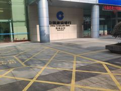 -中国建设银行(苏州分行营业部)