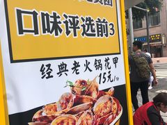 -降龙爪爪(建设路1店)