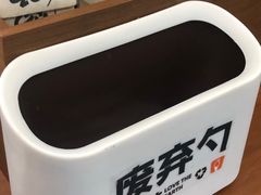 -野人先生Gelato(上海长宁龙之梦店)