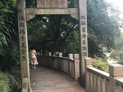 -船政文化景区-罗星塔公园