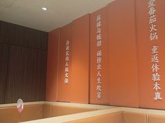 -竹犇番茄火锅(长治太行东街店)