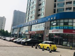 -赵大夫减肥