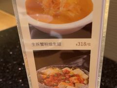 -金悦轩海鲜酒家(拱北店)
