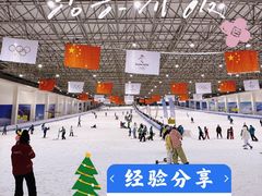 -绍兴启迪乔波冰雪世界